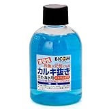 バイコム カルキ抜き 250ml