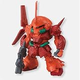 FW GUNDAM CONVERGE 3(ガンダム コンバージ 3) ［16.マラサイ］(単品)