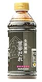 橋本醤油 甘辛だれ 500ml