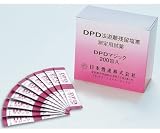 日本曹達 DPDマジック スティックタイプ 200包入