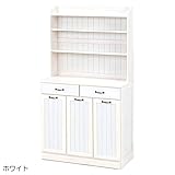 棚 チェスト キッチン収納 見せる 収納 と ゴミ箱 が 一体に カントリー 収納 家具 KITCHEN ダストボックス ホワイト