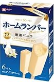 メイトー ホームランバー 厳選バニラマルチ45ml×6×8箱