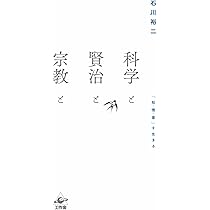 湯沢幸吉郎 廓言葉の研究 明治書院 廓言葉の研究 (1964年) |