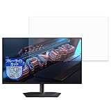 MotoMoto フィルム GIGABYTE MO27Q2A 用 ブルーライトカット 保護フィルム 反射低減 日本製