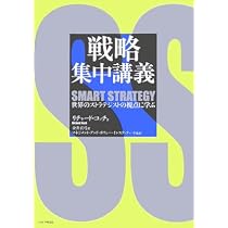Amazon.co.jp: スターの法則STAR――社長・投資家が絶対に知っておくべき