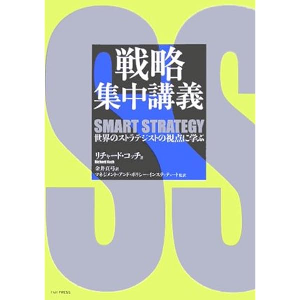 Amazon.co.jp: スターの法則STAR――社長・投資家が絶対に知っておくべき