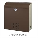 ビーライフエス　グランポスト　　 ブラウン　BCR-2 ブラウン