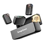 Snapgear ワイヤレスマイク MicPro 48kHz/32bit CD品質（トランスミッター×2 + レシーバー×1 + 充電ケース） オールインワン型ワイヤレスマイク スマートノイズキャンセリング 、AIノイズキャンセリング 伝送距離250m iPhone/Android/カメラ/PC、1年間の保証