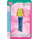 オシャレ魔女 ラブ and ベリー まじかる百貨店ステッカー⑧