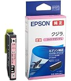 Amazon.co.jp: エプソン 純正 インクカートリッジ クジラ KZR-BK-L