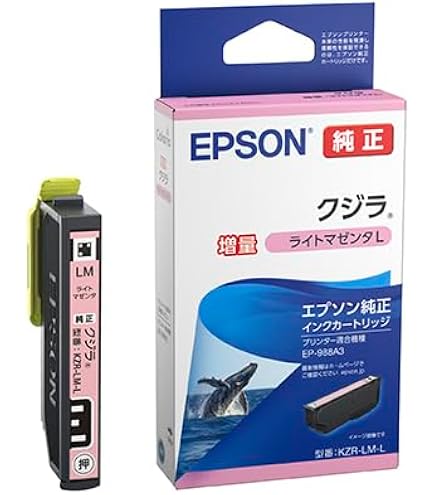 Amazon.co.jp: エプソン 純正 インクカートリッジ クジラ KZR-BK-L