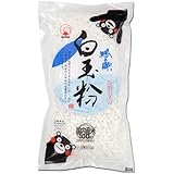 火乃国 粉の郷 白玉粉 200g×5袋