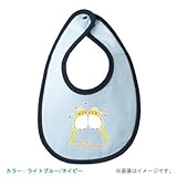 BabyChips おかめいんこ(名入れベビースタイ) FREE ライトブルー/ネイビー