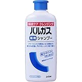 バルガス 薬用シャンプー 200ml(医薬部外品)