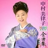 DVD�J���I�P�S�ȏW �x�X�g8 ���������q