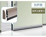 フロアーリック　ステンレスカラー　ＦＬ－ＡＪ－１０００　入数１本　ハイロジック