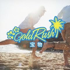 �� / GOLD RUSH