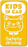 imoninn KIDS in car ステッカー　【マグネットタイプ】　No.59　ネコさん2　（黄色）