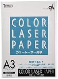 SAKAEテクニカルペーパー コピー用紙 A3 50枚 カラーレーザー用紙 両面光沢紙 LBP-128L-A3B