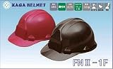 ヘルメット FN2-3P(加賀産業)