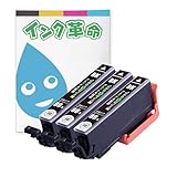 【インク革命】 EPSON用 ICBK80L 互換インク ブラック ×3本 大容量 エプソン用 インク IC80 シリーズ （とうもろこし） 純正インクと併用可 ICチップ付き 残量検知対応 【日本企業】 対応機種：EP-707A / 777A / 708A / 807A / 808A / 907F / 977A / 978A / 979A / 982A