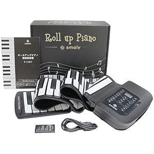 スマリー(SMALY) 電子ピアノ ロールアップピアノ 61鍵盤 持ち運び (スピーカー内蔵) SMALY-PIANO…