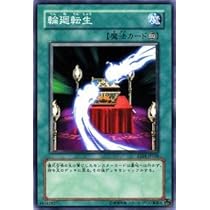 【PSA10】【世界に12枚】遊戯王　BOOSTER4　エキスパートルール6 PSA10】【世界に12枚】遊戯王 BOOSTER4 エキスパートルール6