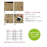 BURTLE バートル  ユニセックスパンツ(秋冬用)  7083 キャメル    M