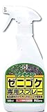ゼニゴケ専用スプレー500ml