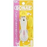 ソナエベビー フレキシブルネイルクリッパー S