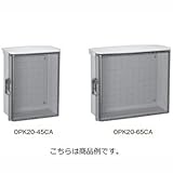 日東工業 OPK12-2525CA OPK形屋外用キー付 透明扉タイプ プラボックス 耐候性 AAS樹脂 IP44