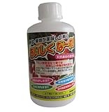 植物活力液 おいしくな~れ 250cc HNG-25
