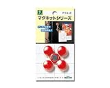 光 レッド ポイントカラー 00781607-1 ME20-2