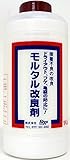 家庭化学工業:モルタル改良剤 1kg hc3590112000