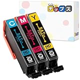 インクのチップス エプソン用 SAT(サツマイモ) 互換インク SAT(サツマイモ) カラー(C/M/Y) 3色セット 染料 ＜発色の良いHDカラー使用＞ ＜残量検知対応ICチップ搭載＞ [対応機種] EP-712A / EP-713A / EP-714A / EP-715A / EP-716A / EP-812A / EP-813A / EP-814A / EP-815A / EP-816A