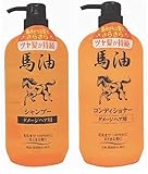 ジュン・コスメティック 馬油シャンプー1000ml+コンディショナー1000ml ペアセット
