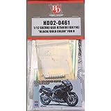 ホビーデザイン Hobby Design バイク 1/12 スズキ GSX-R750 H GR71G ブラック ゴールド カラー ハセガワ ディティールアップパーツ HD02-0461