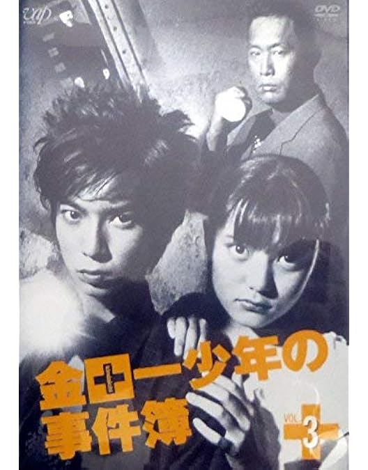 ドラマ　金田一少年の事件簿　シーズン2 セット 全24枚セット 金田一少年の事件簿 DVDセレクション 1期+2期