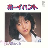 �{�[�C�n���g/�����Ȃ���