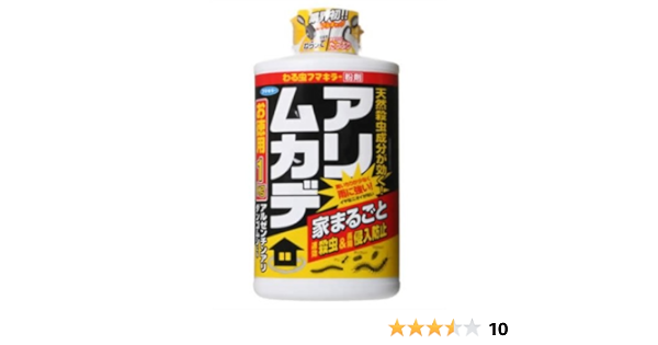 Amazon わる虫フマキラー粉剤 アリムカデ 1kg わる虫フマキラー粉剤 虫除け 忌避用品
