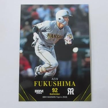 Amazon.co.jp 最新リリース: スポーツコレクションカード の新着