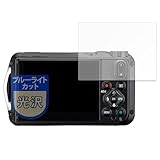 MotoMoto フィルム RICOH PENTAX WG-8 用 保護フィルム ブルーライトカット 超透明で美しい 日本製