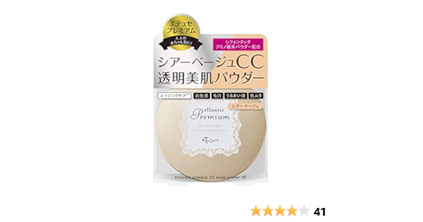Amazon エテュセ プレミアム Ccルースパウダー Be シアーベージュ フェースパウダー 11g Ettusais エテュセ ビューティー 通販