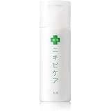 Amazon ナリス アクネグラン 薬用 アクア ミルク 医薬部外品 160ml ナリス化粧品株式会社 保湿乳液 クリーム 通販