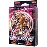 Toy / Game YuGiOh! Samurai Assault Special Edition Box: (3 Packs + Elder of the Six Samurai Super Ra