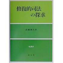 【新品】本山版 訂補　正法眼藏 新品】本山版 訂補 正法眼藏