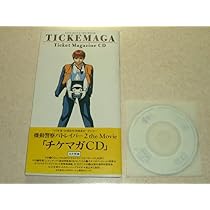 Amazon.co.jp: 当時物 劇場版 機動警察パトレイバー 2 the movie 