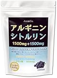 JAY＆CO. アルギニン & シトルリン パウダー(人工甘味料無添加1500mg&1500mg) 巨峰 600g