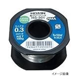 HOZAN(ホーザン)鉛フリーハンダSn-Cu系ハンダ HS-374