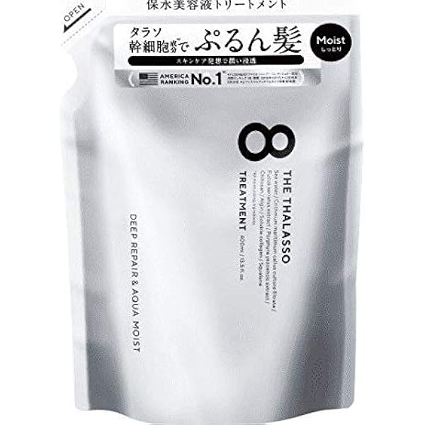 Amazon コスメカンパニー エイトザタラソモイストトリートメント詰替400ml コスメカンパニー シャンプー 通販